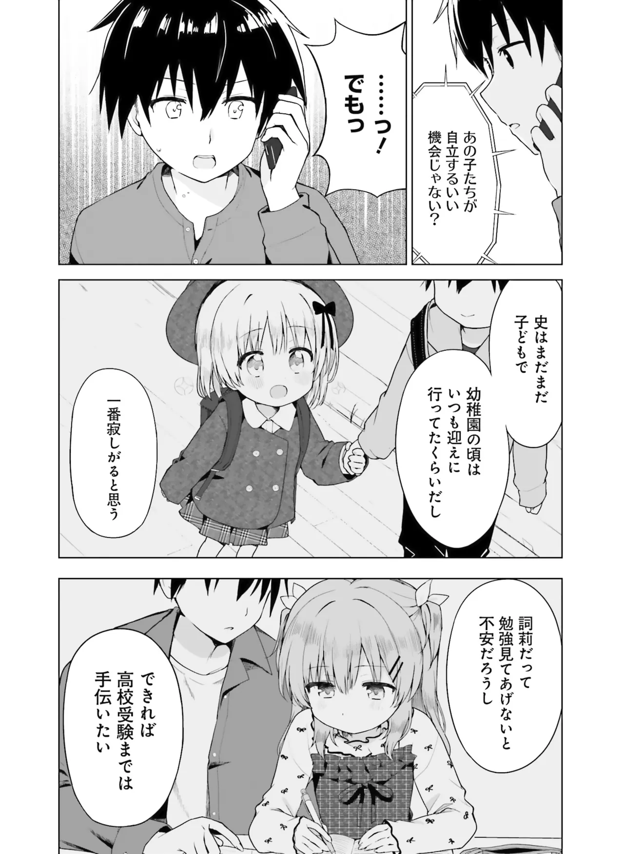 หน้า 141