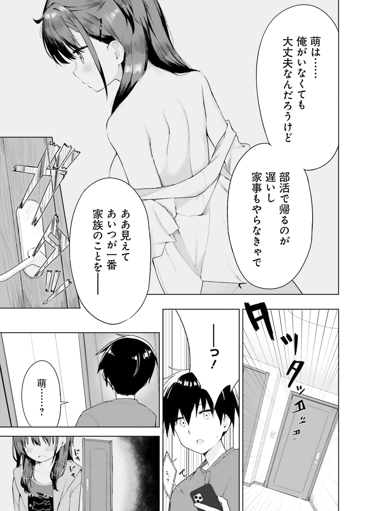 หน้า 142