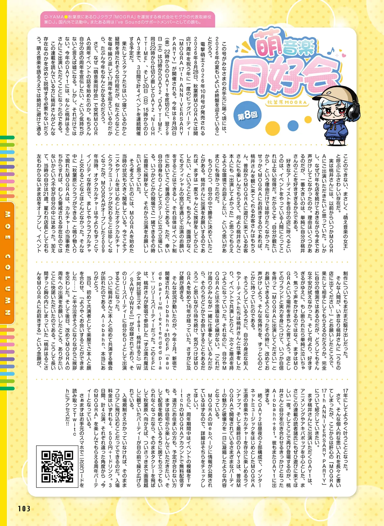 หน้า 102