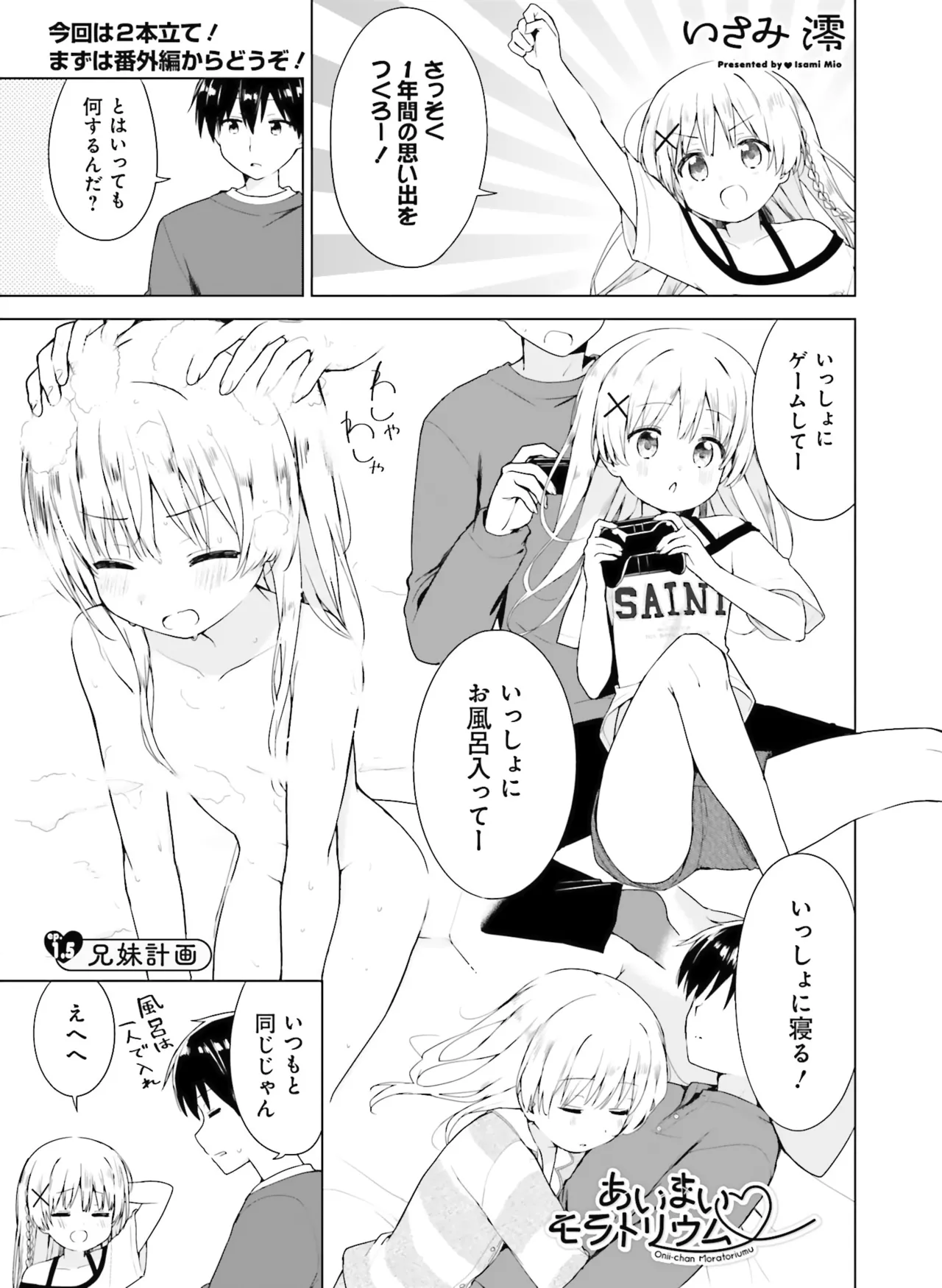 หน้า 114