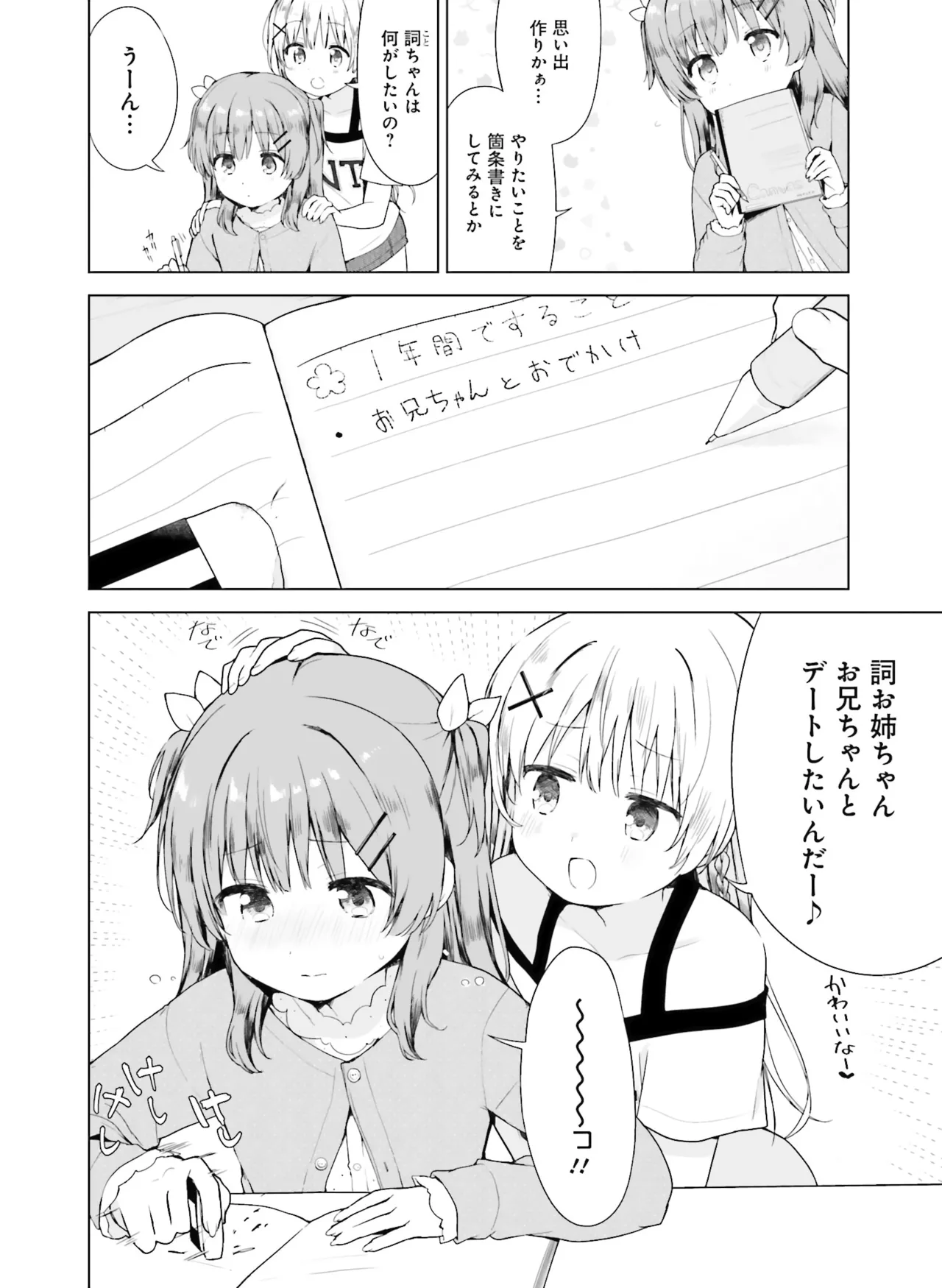หน้า 115