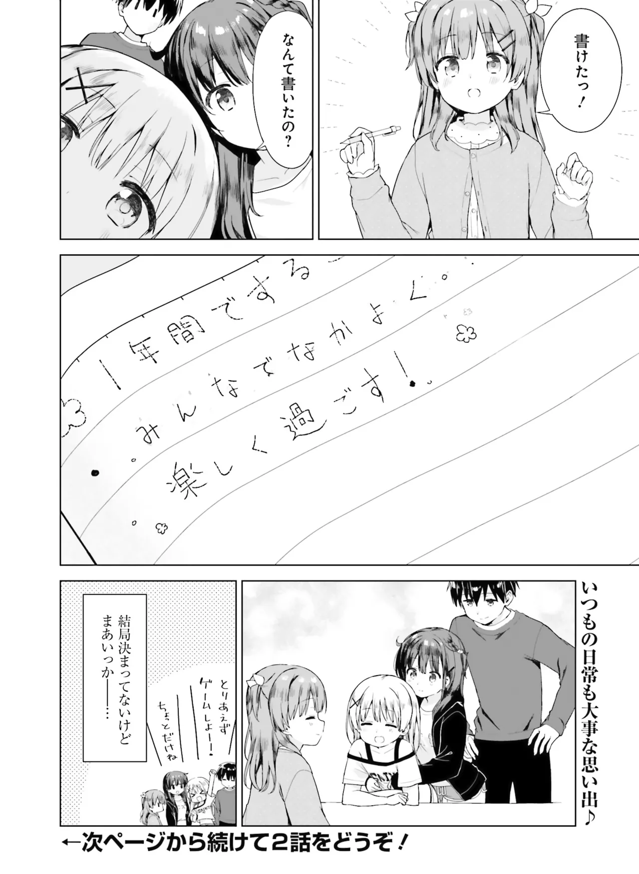 หน้า 117