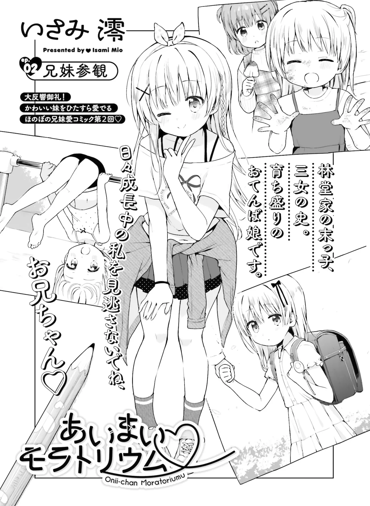 หน้า 119