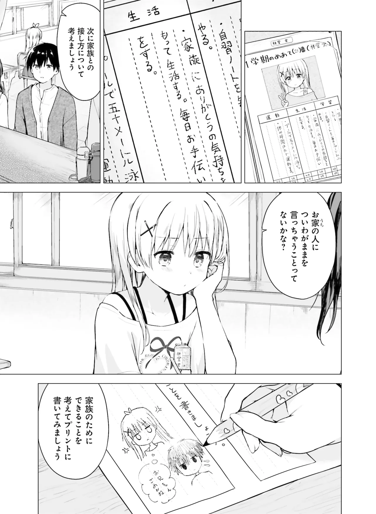 หน้า 128