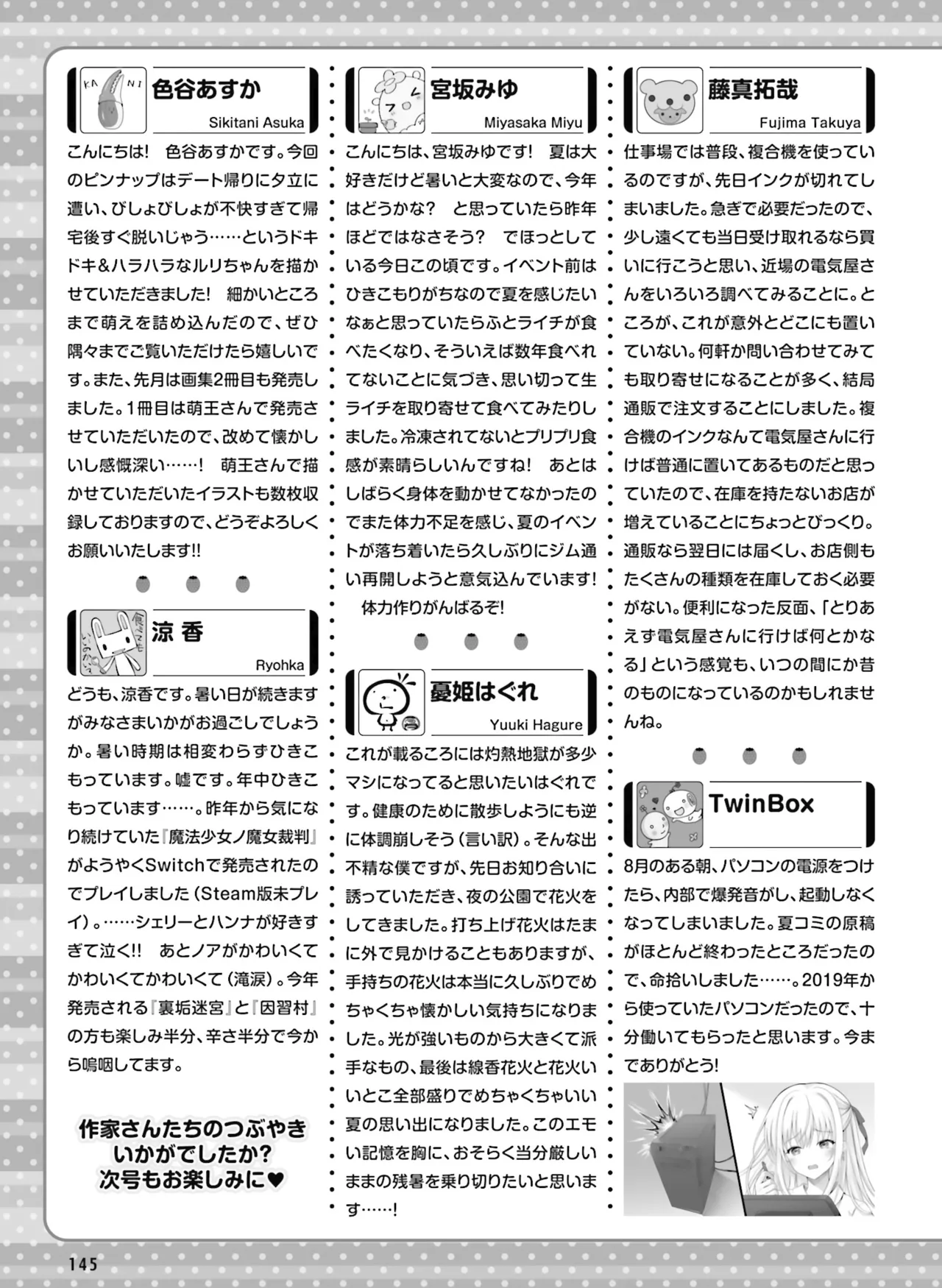 หน้า 144
