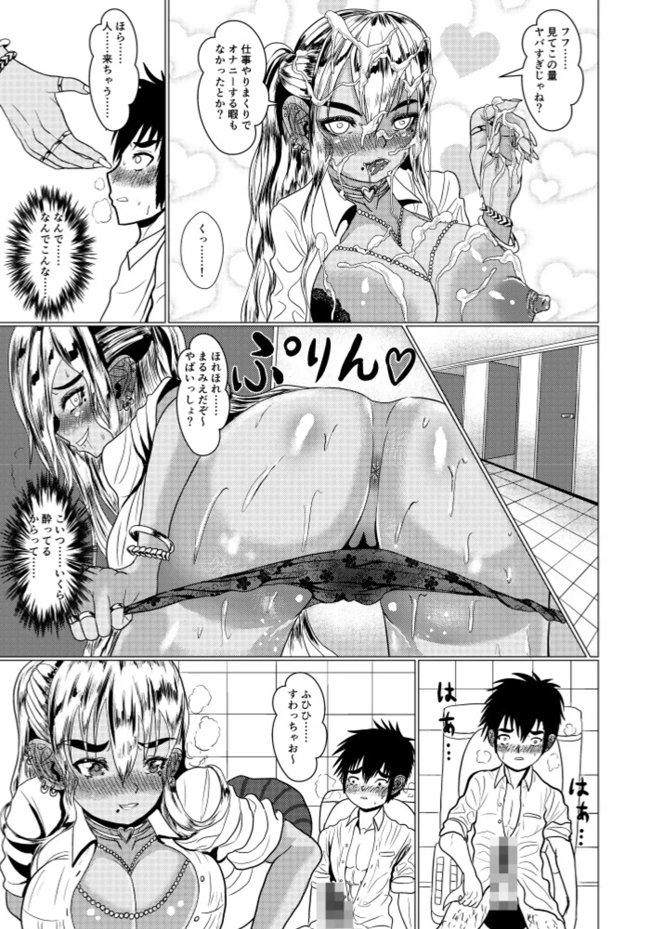 หน้า 14