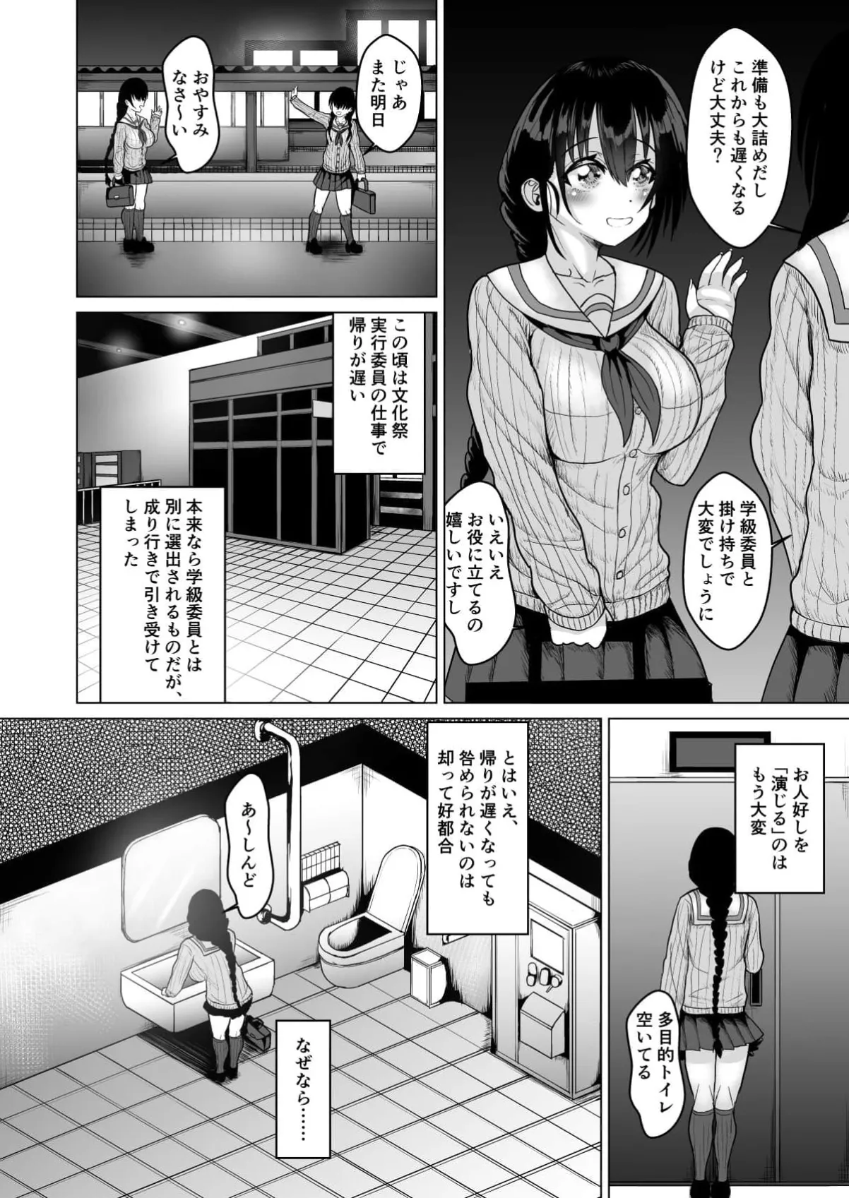 หน้า 33