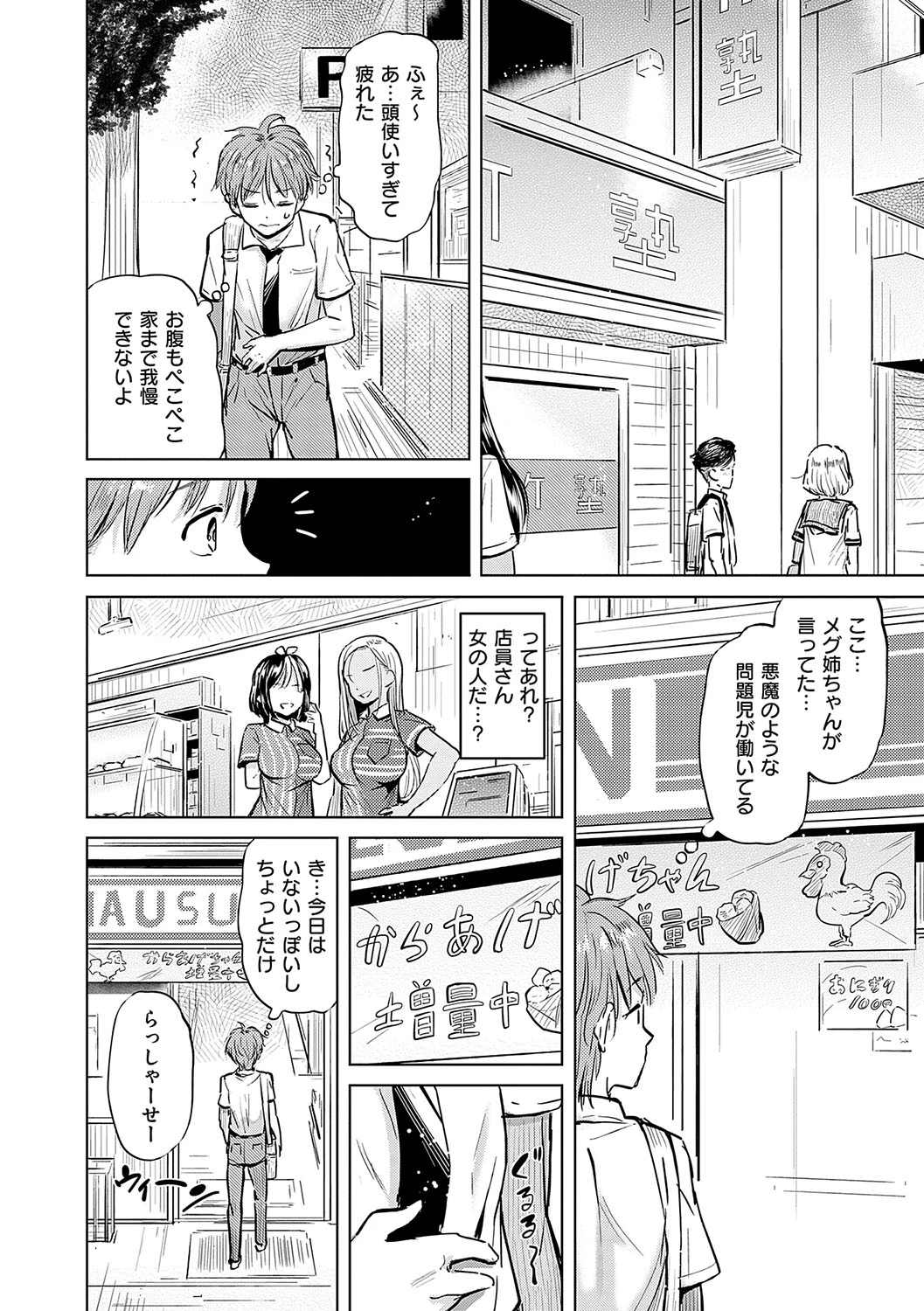 หน้า 11