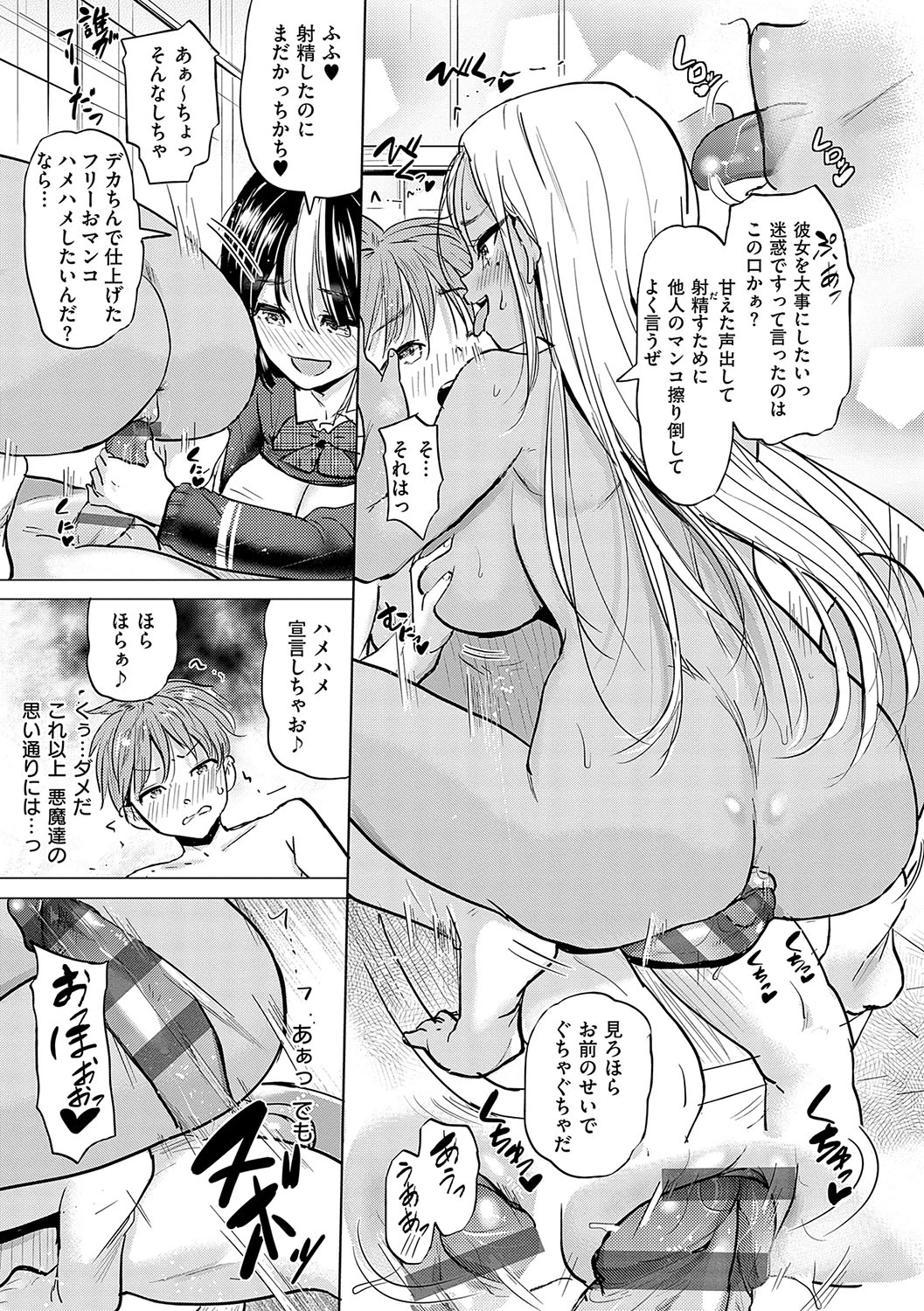 หน้า 20