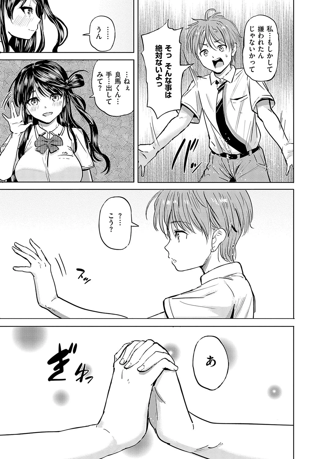 หน้า 38