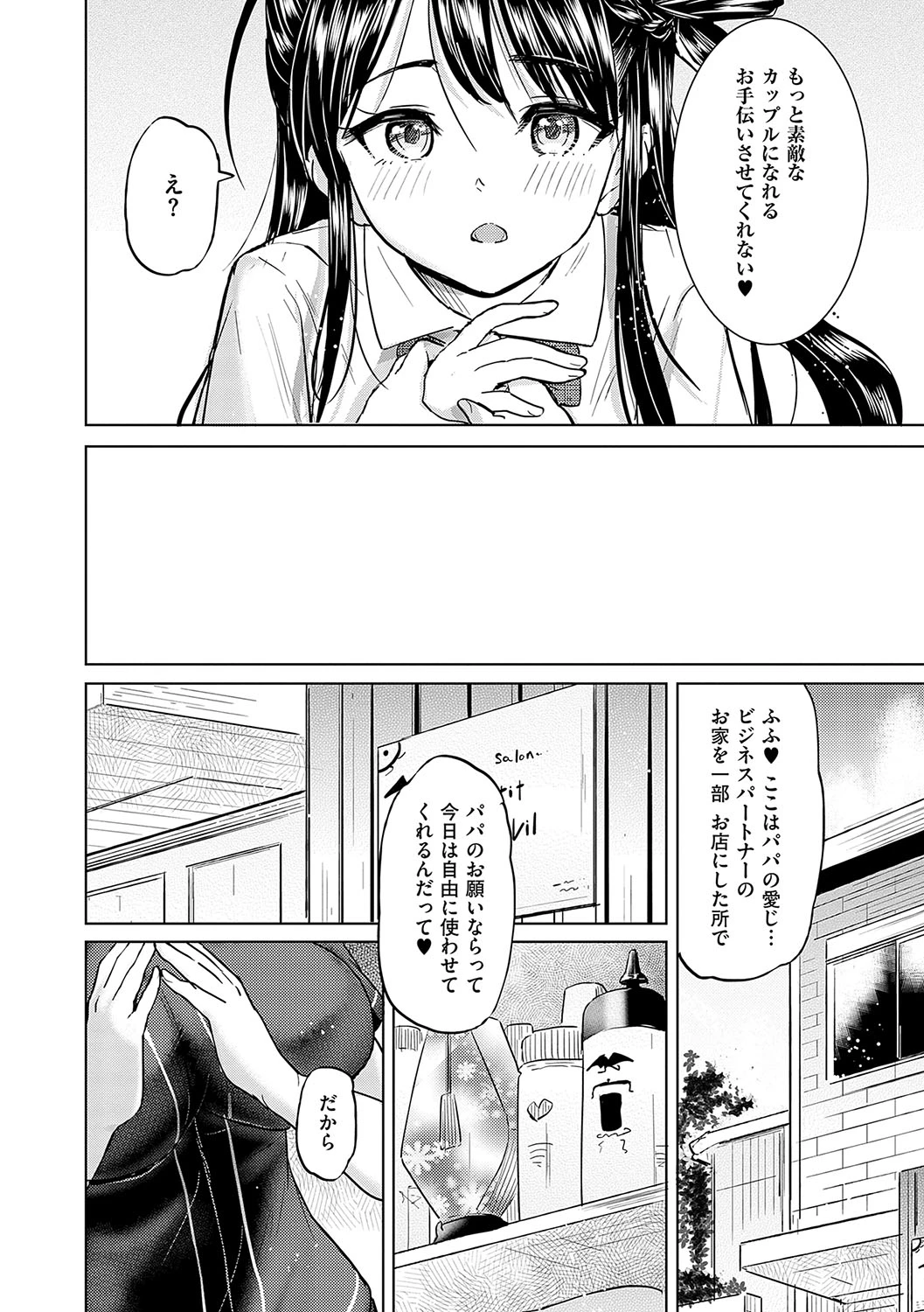 หน้า 49