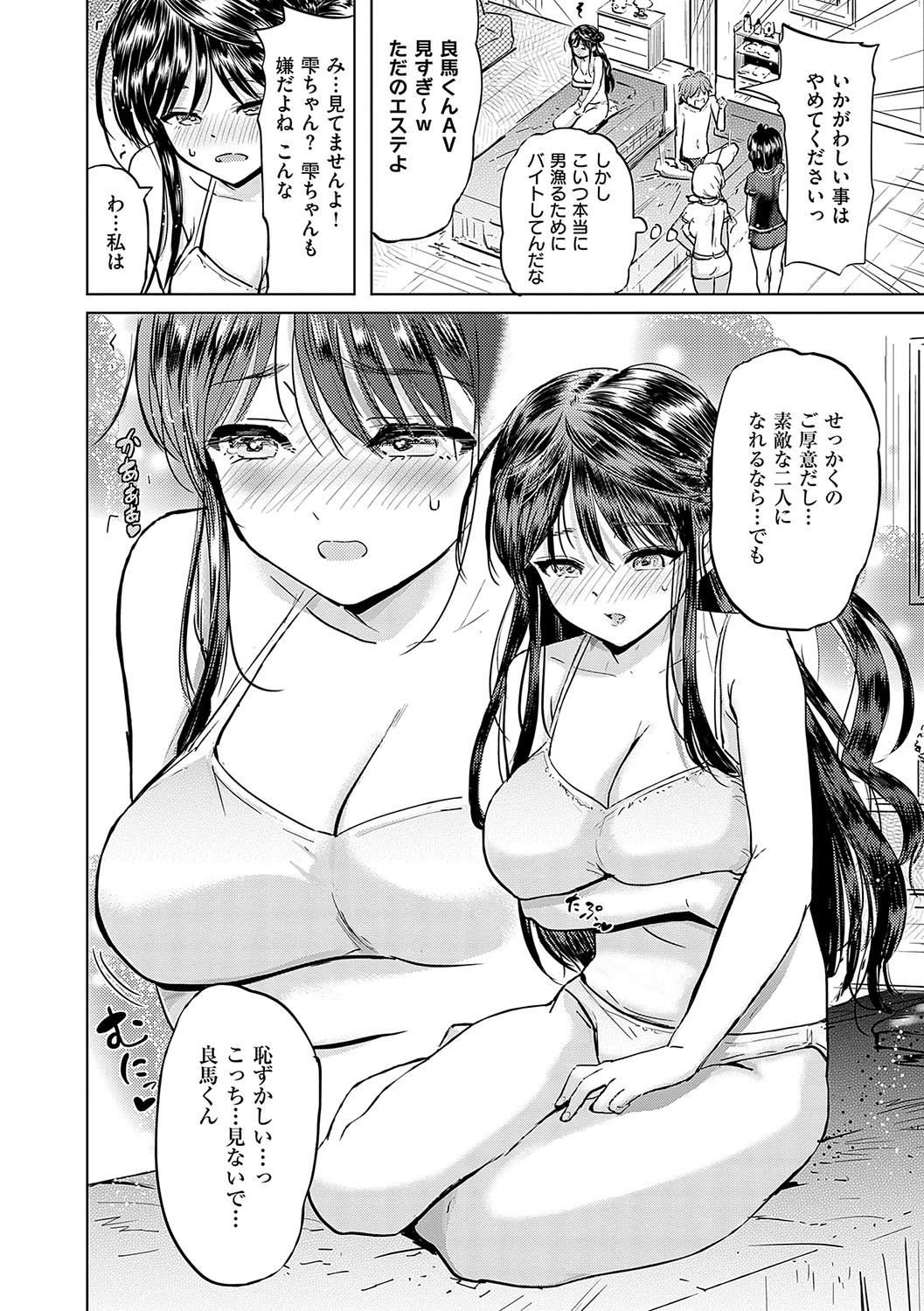 หน้า 51
