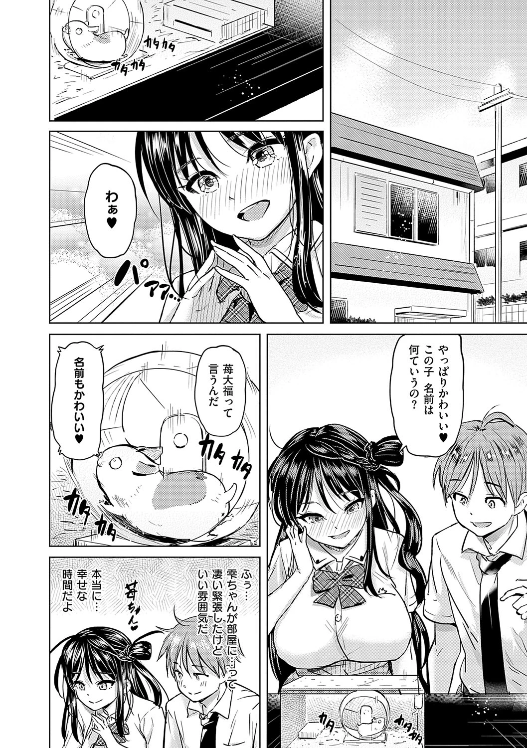 หน้า 113
