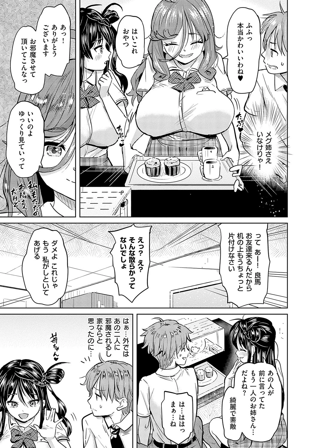 หน้า 114
