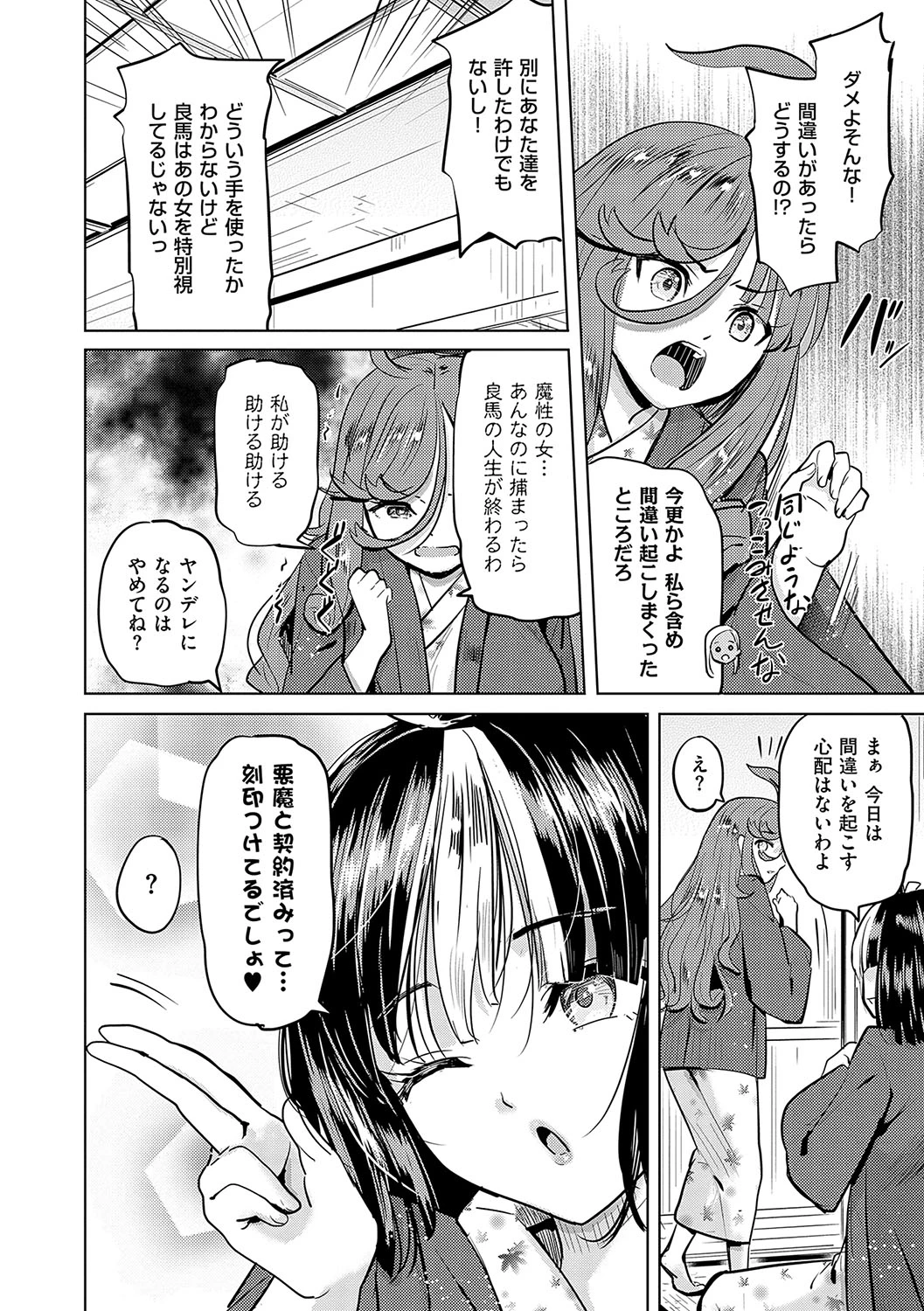 หน้า 153