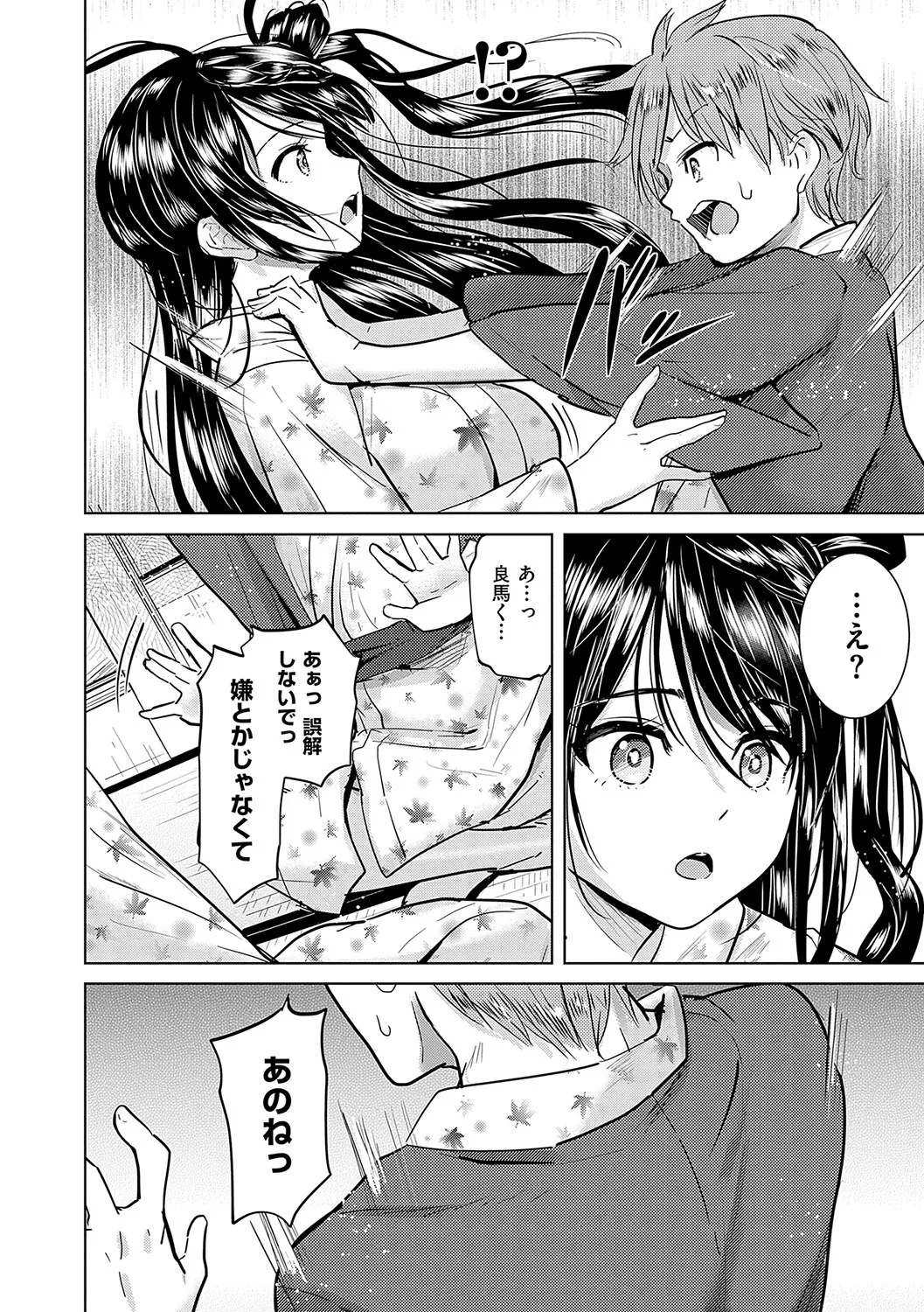 หน้า 157