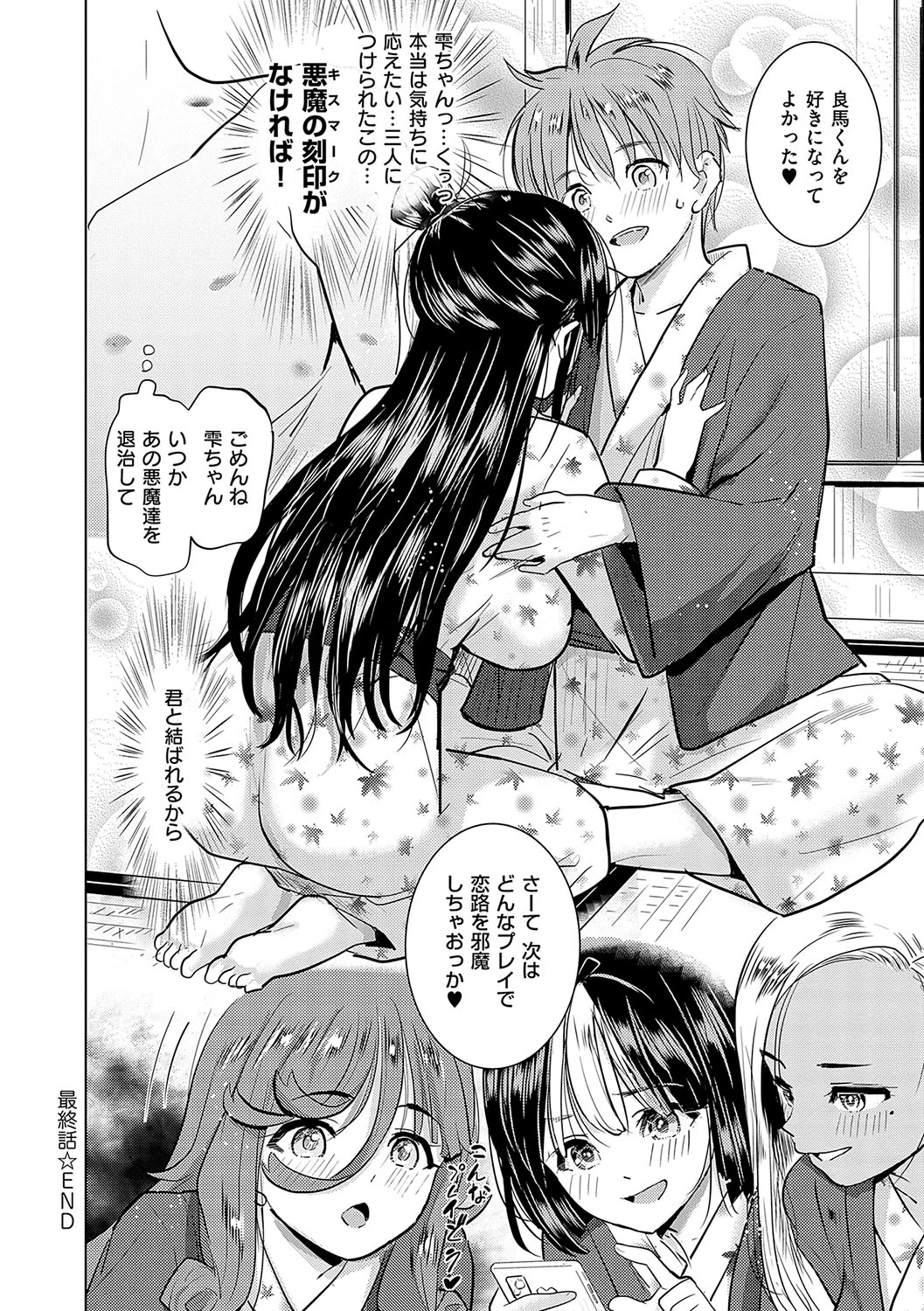 หน้า 159