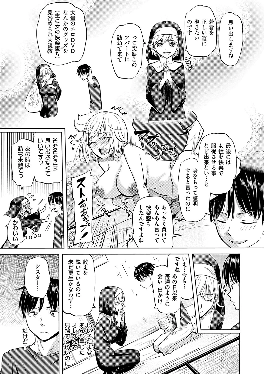 หน้า 164