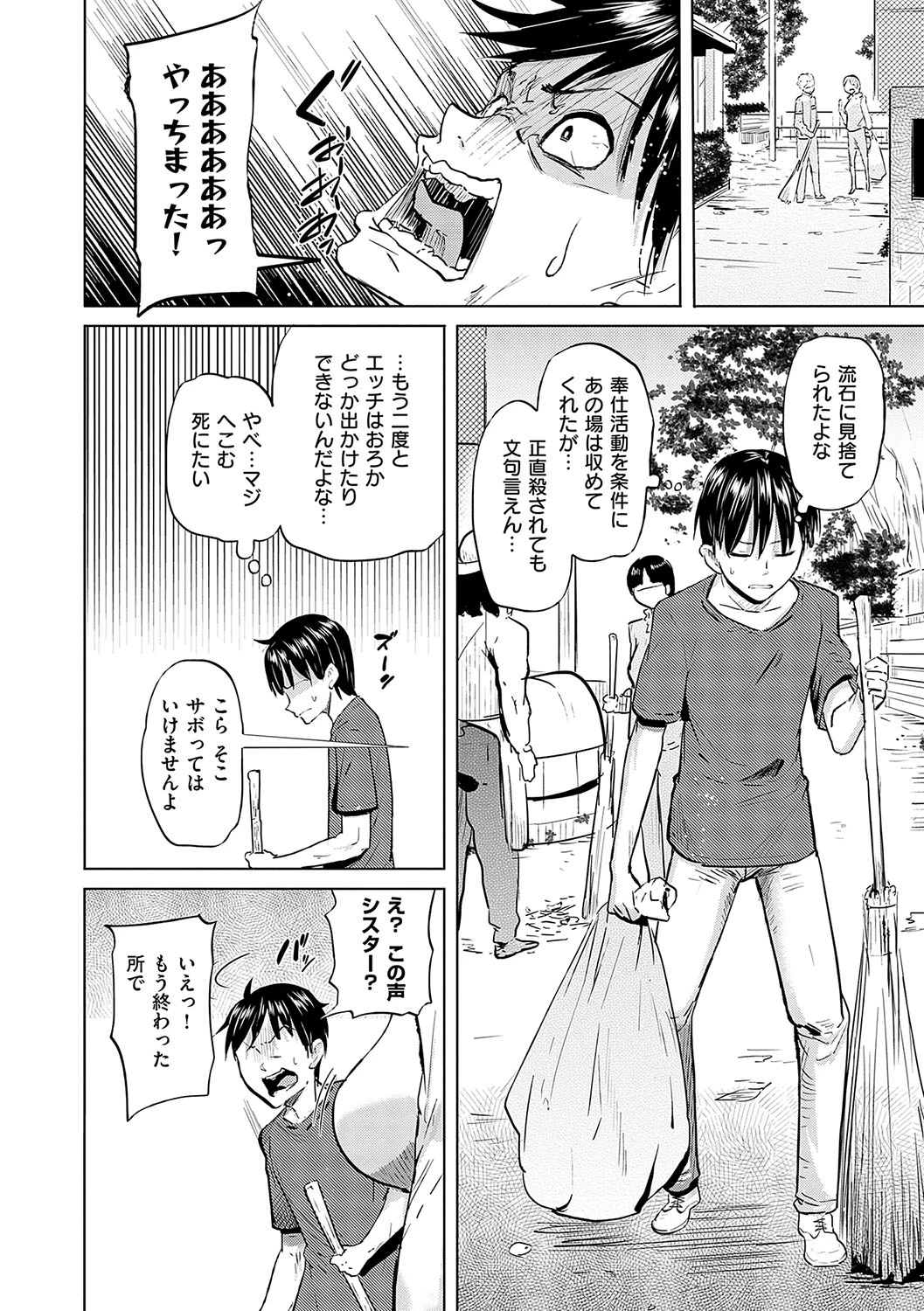 หน้า 195