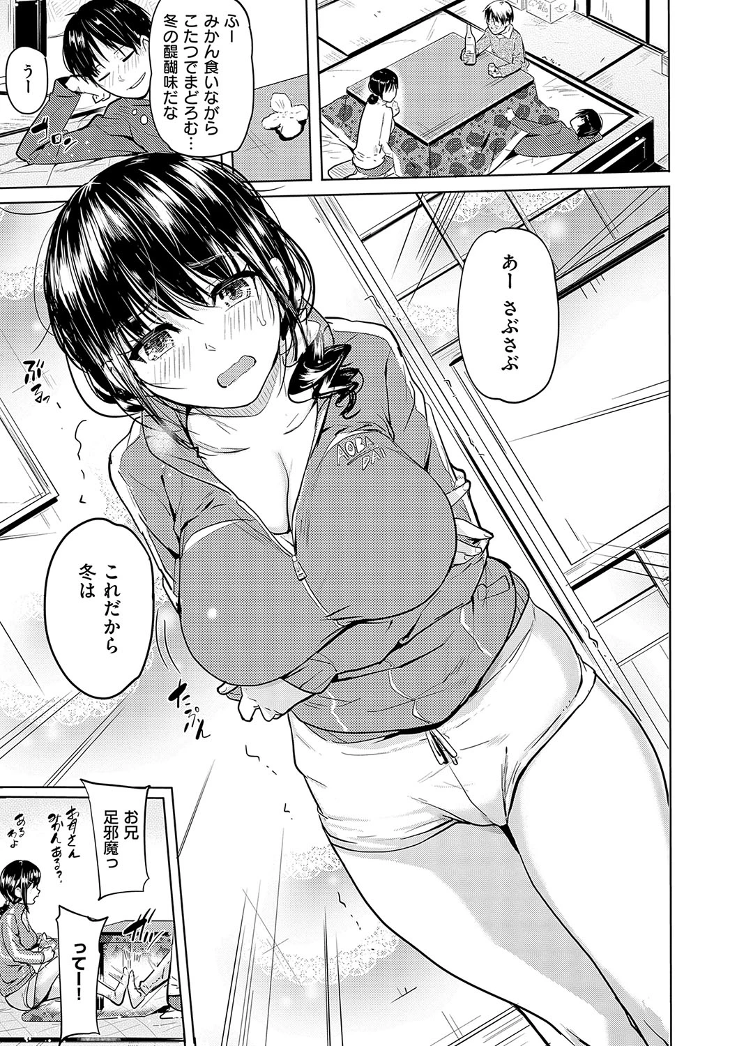 หน้า 198