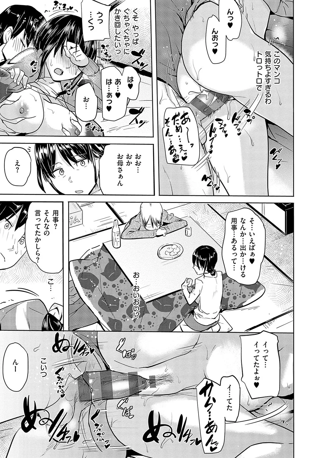 หน้า 214