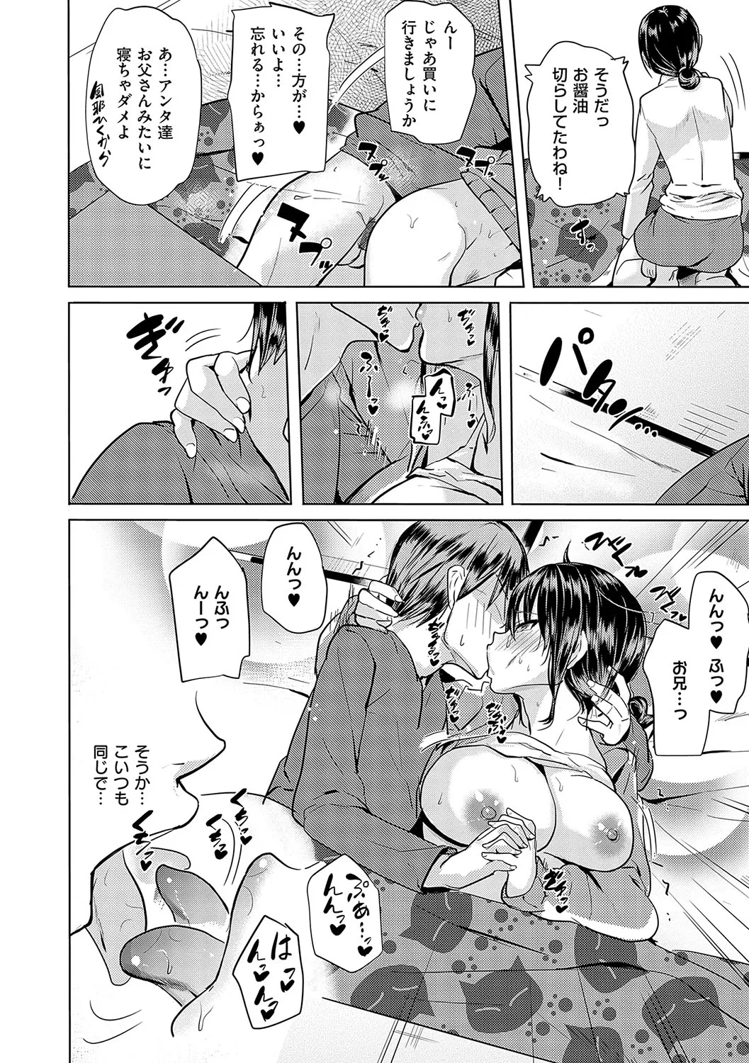 หน้า 215