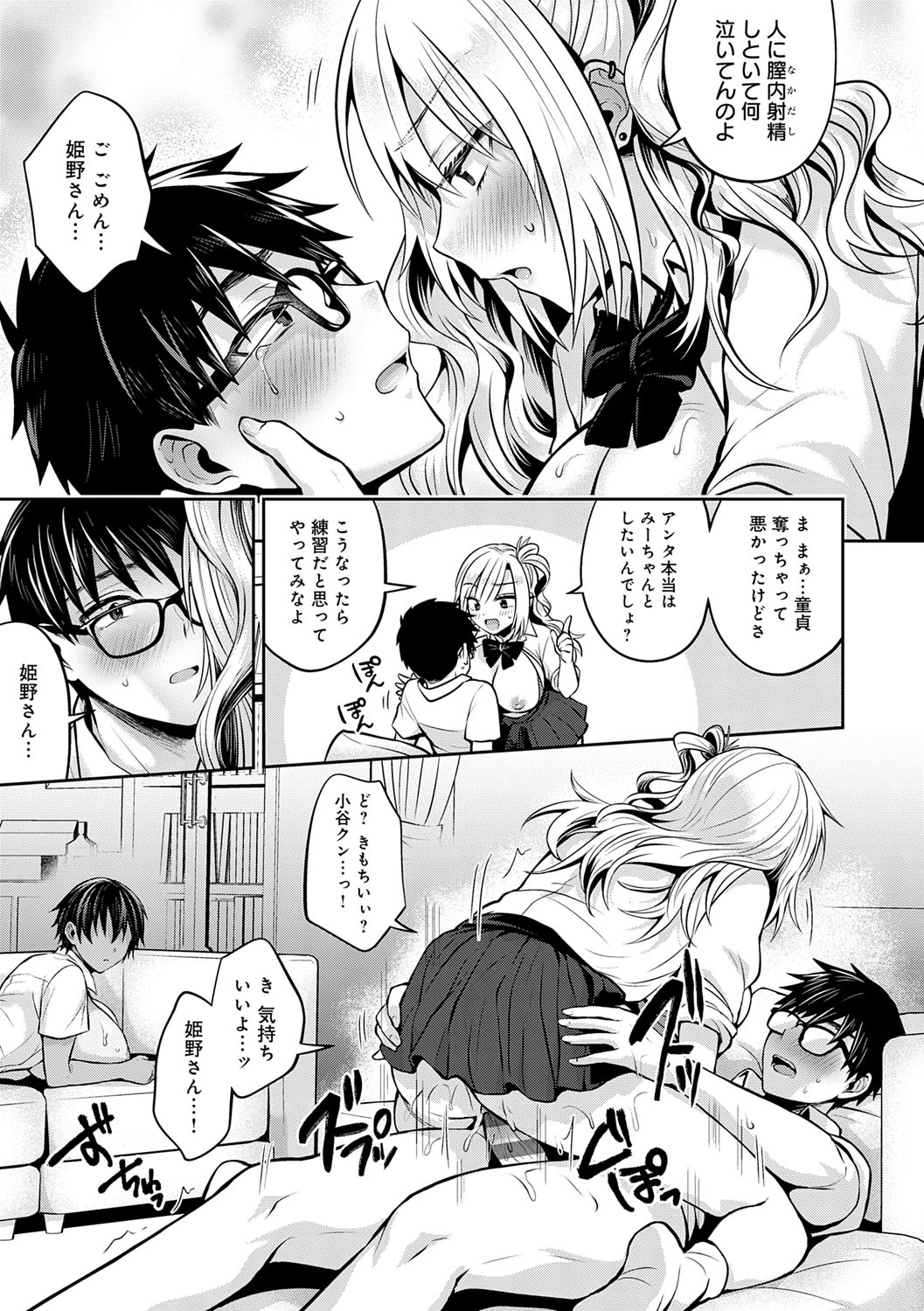 หน้า 20