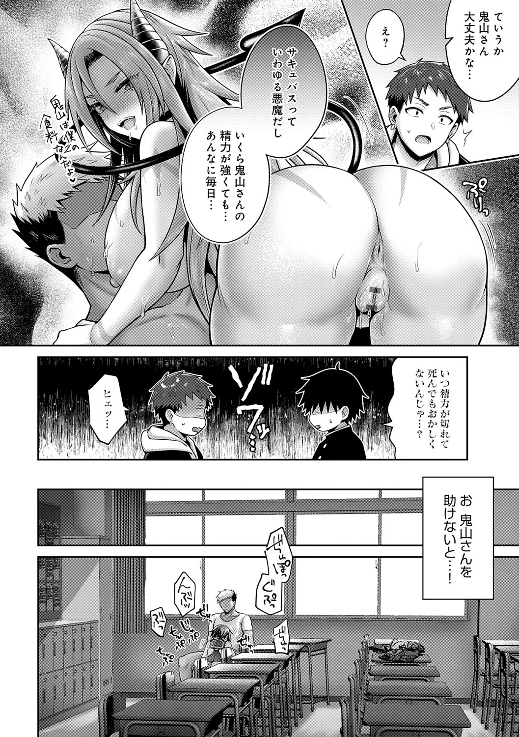 หน้า 117
