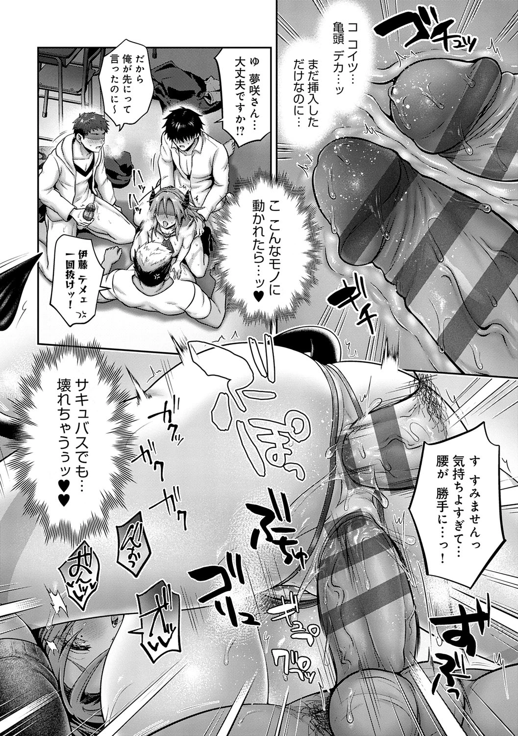 หน้า 133
