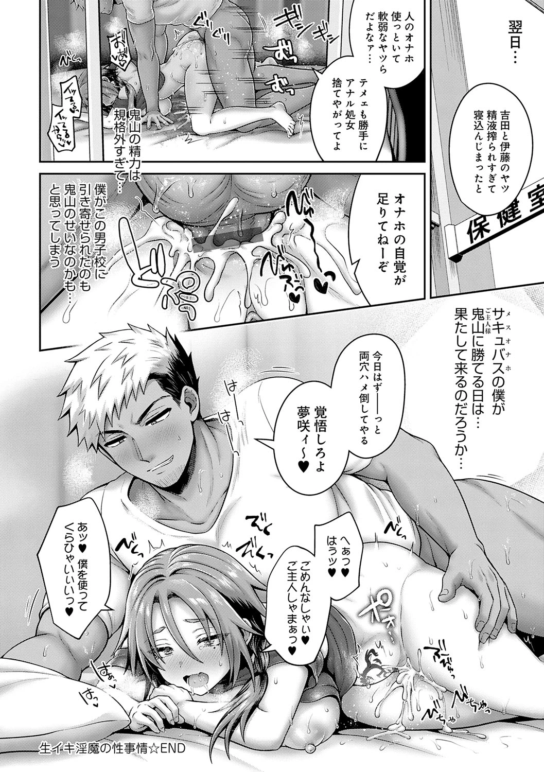 หน้า 139