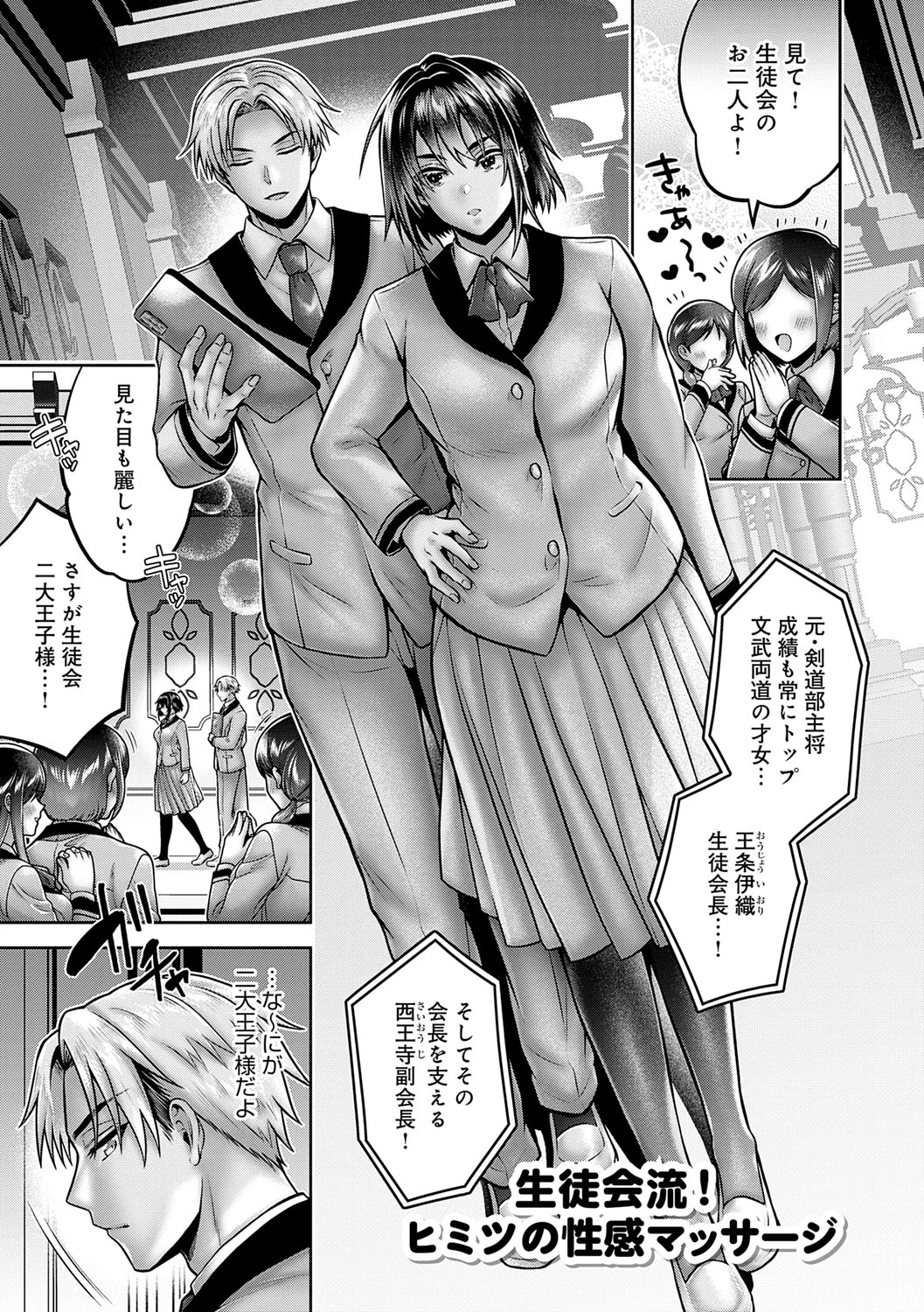 หน้า 198