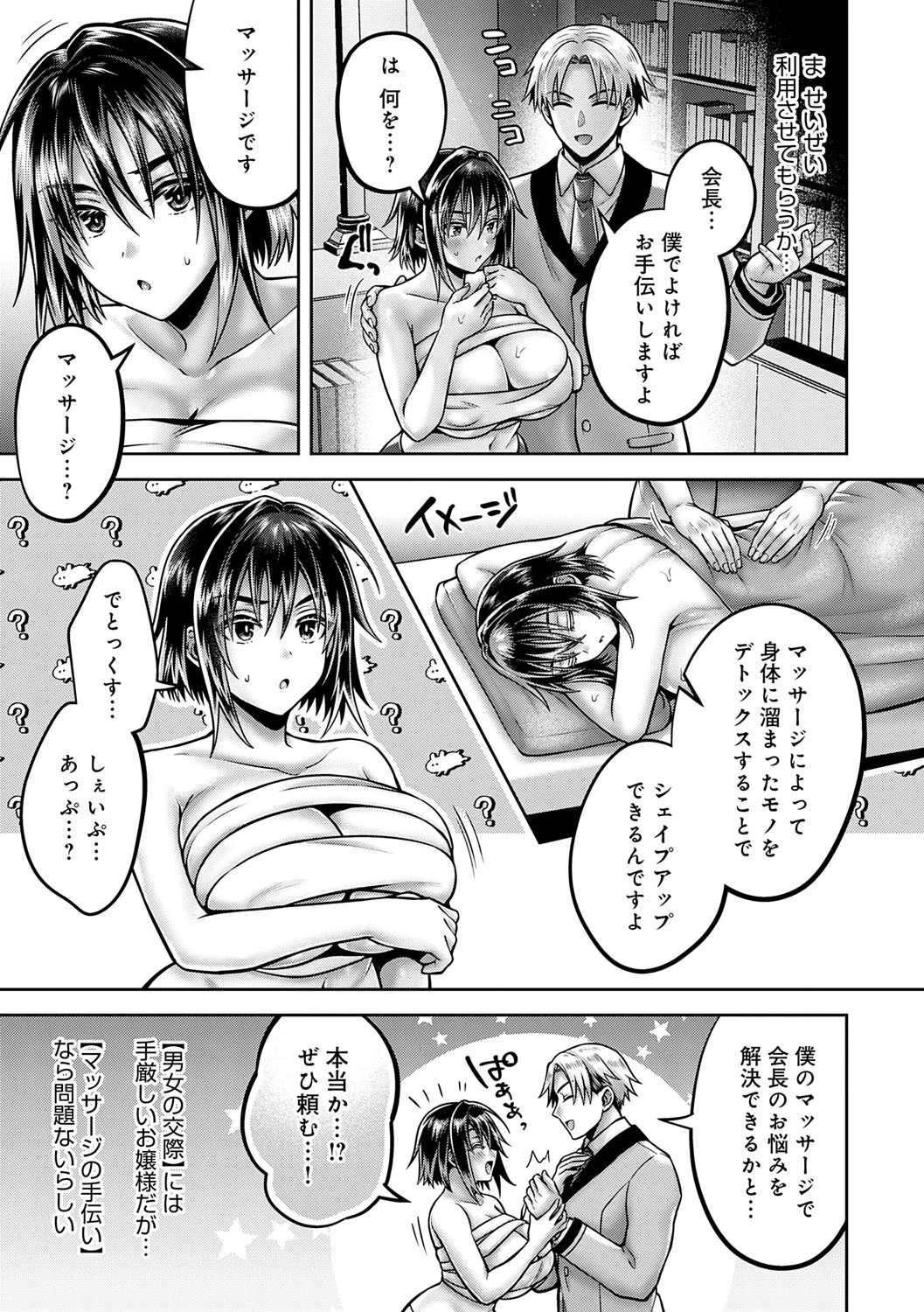 หน้า 204