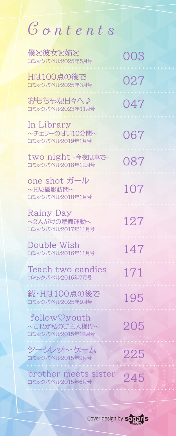 หน้า 3