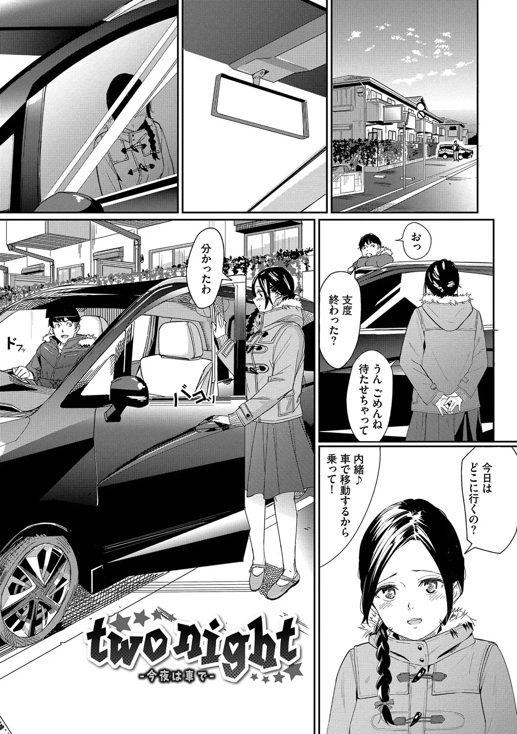 หน้า 88