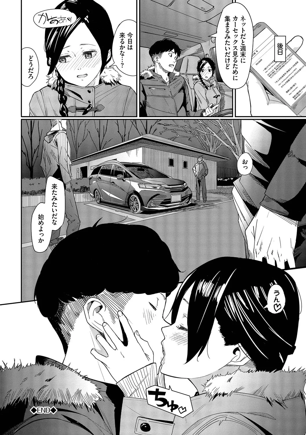 หน้า 107