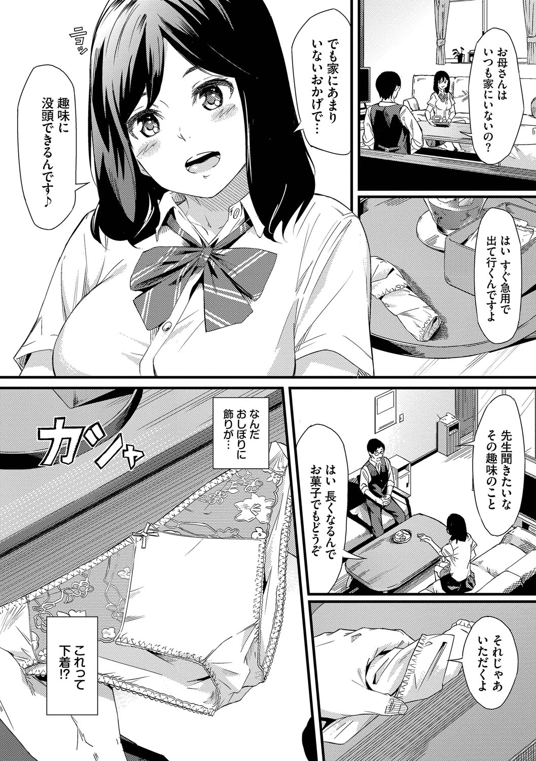 หน้า 109