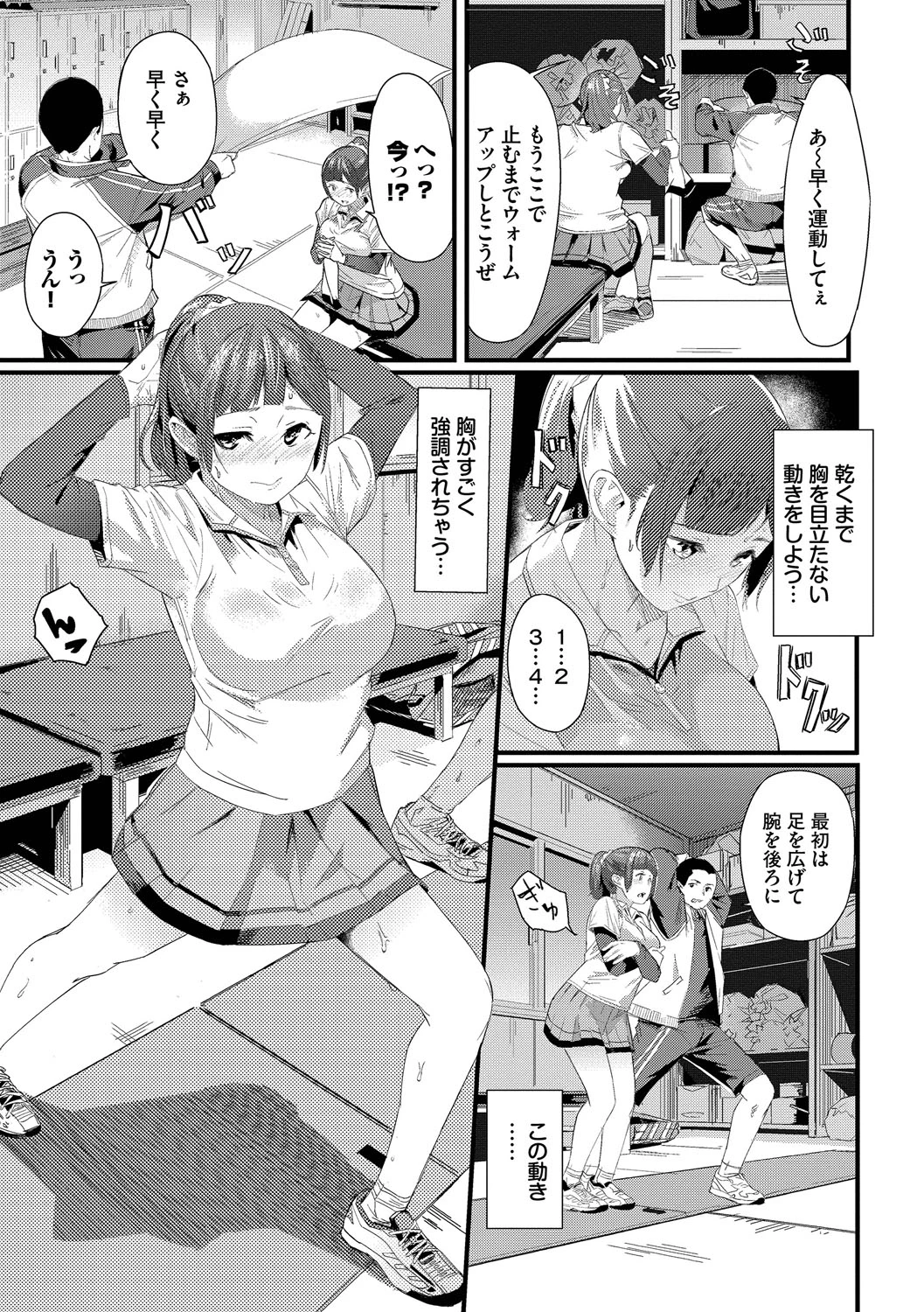 หน้า 130