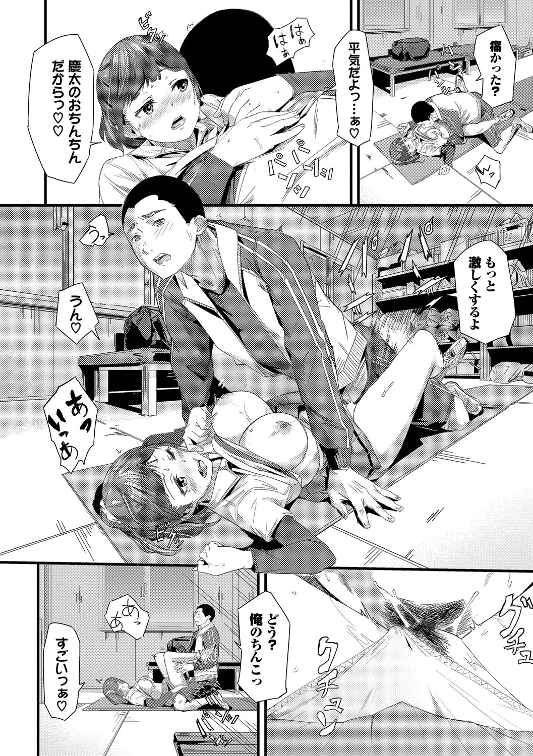 หน้า 139