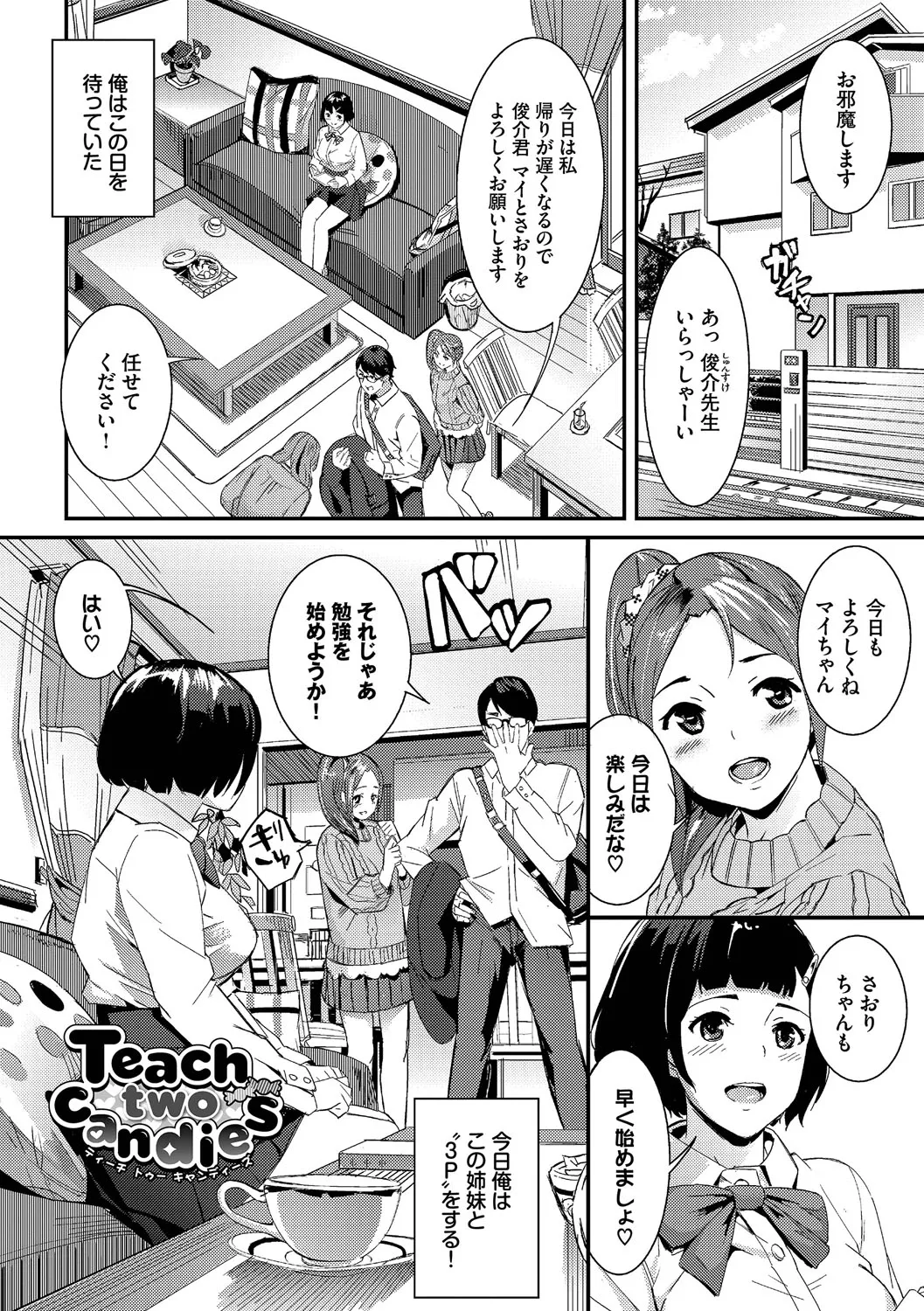 หน้า 172