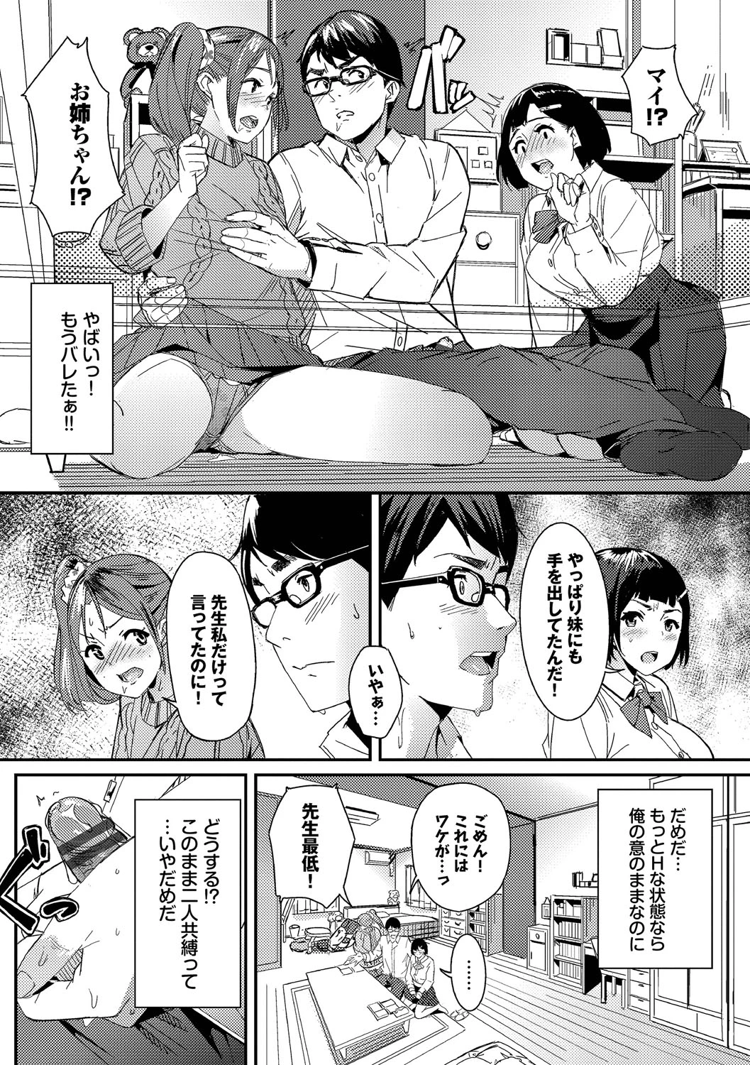 หน้า 177
