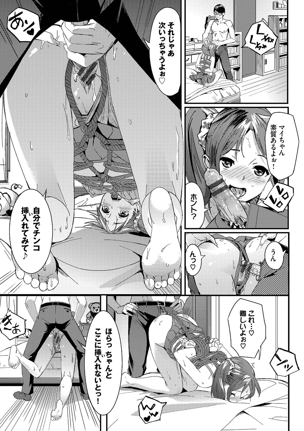 หน้า 186