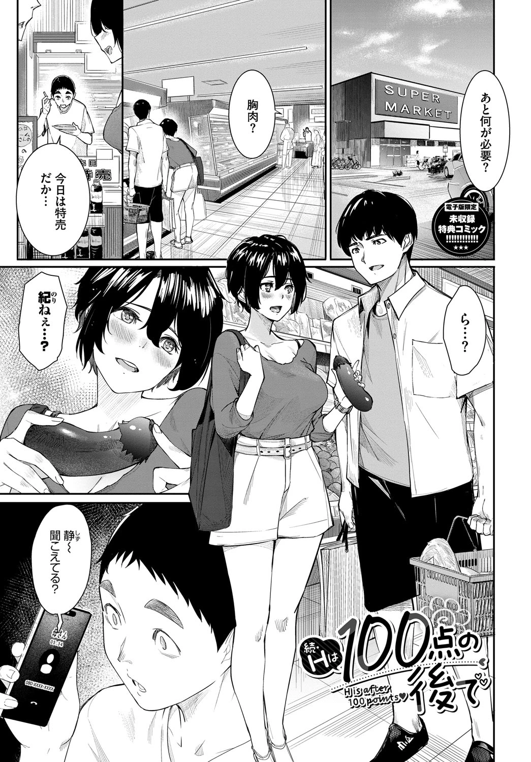 หน้า 196
