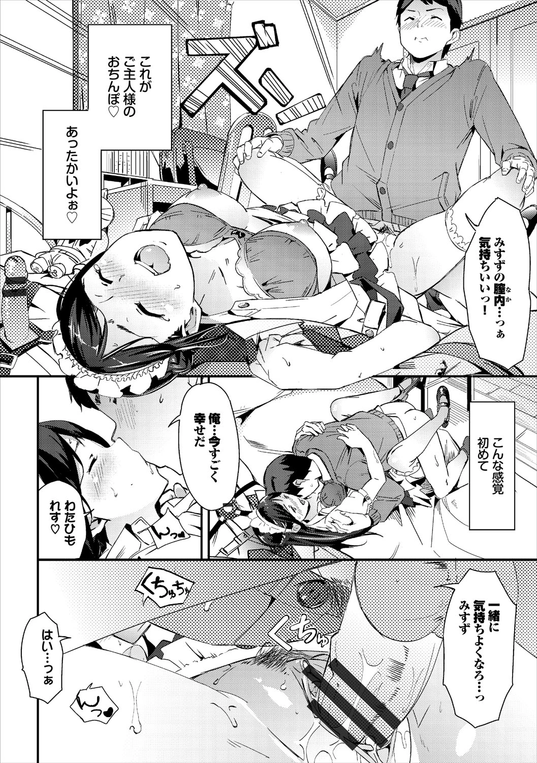 หน้า 215