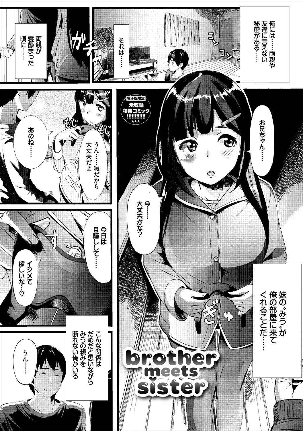 หน้า 246
