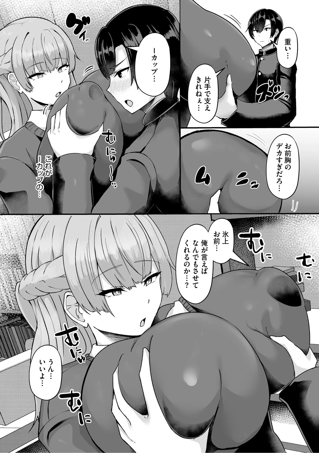 หน้า 14