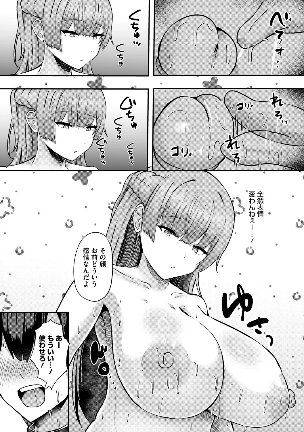 หน้า 18