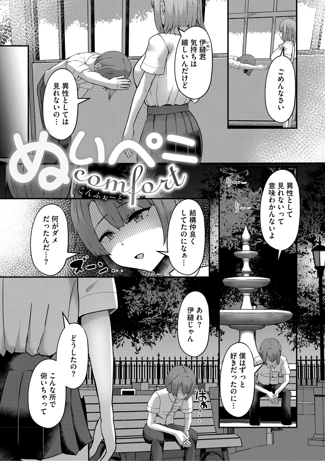 หน้า 34