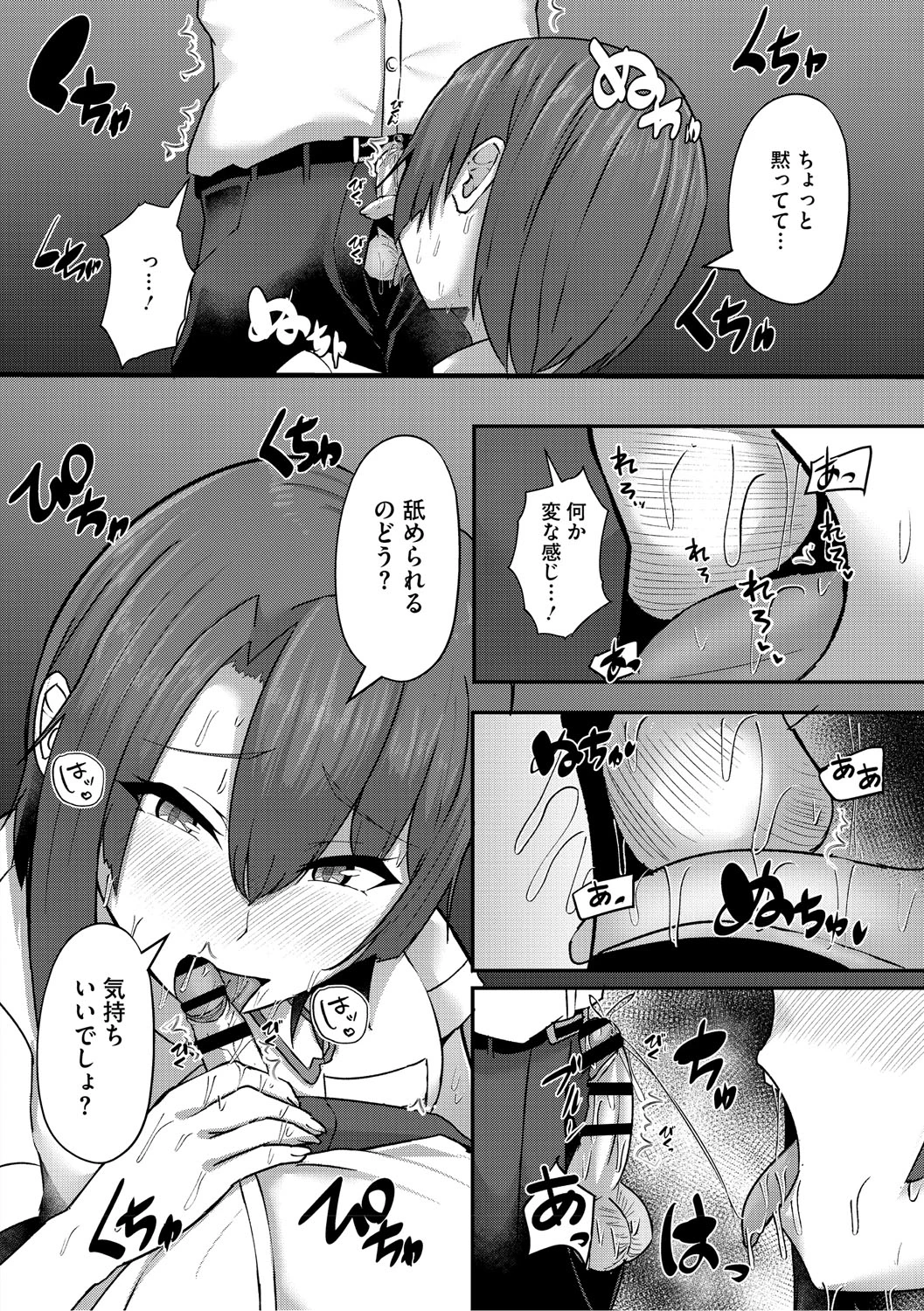 หน้า 41