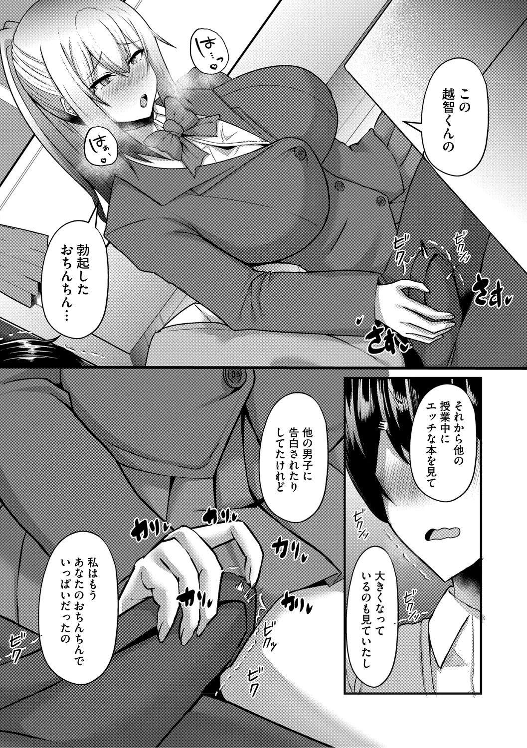 หน้า 59