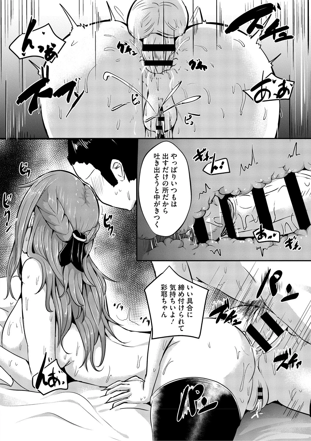 หน้า 91